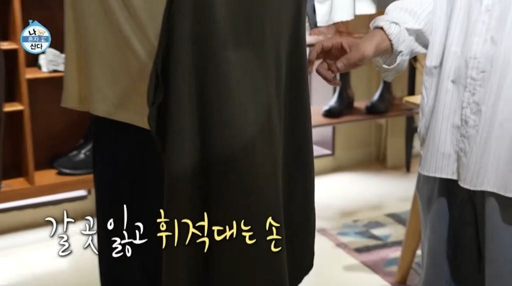 [나혼자산다] 박지현이 처음 시도 해 본다는 비니&민소매 패션 | 인스티즈