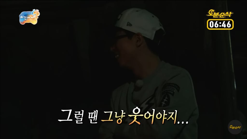 유재석이 수십년째 롱런하고 있는 가장 큰 이유 | 인스티즈