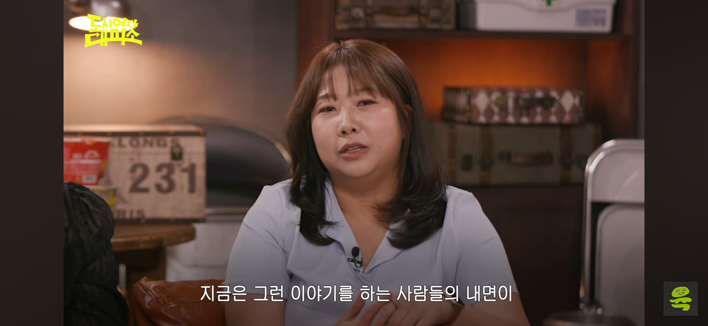 김민경 편집자가 대학 시절에 많이 들은 이야기 | 인스티즈