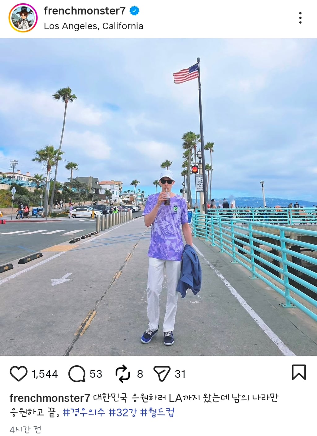미국 간 파비앙 인스타 ㅋㅋㅋ큐ㅠㅠㅠ | 인스티즈