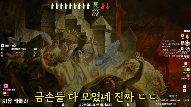 숨바꼭질+색칠해서 숨는 게임에서 고인물 찾기 | 인스티즈
