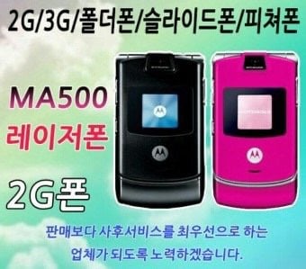 90년대생들의 그 시절 간지템 | 인스티즈