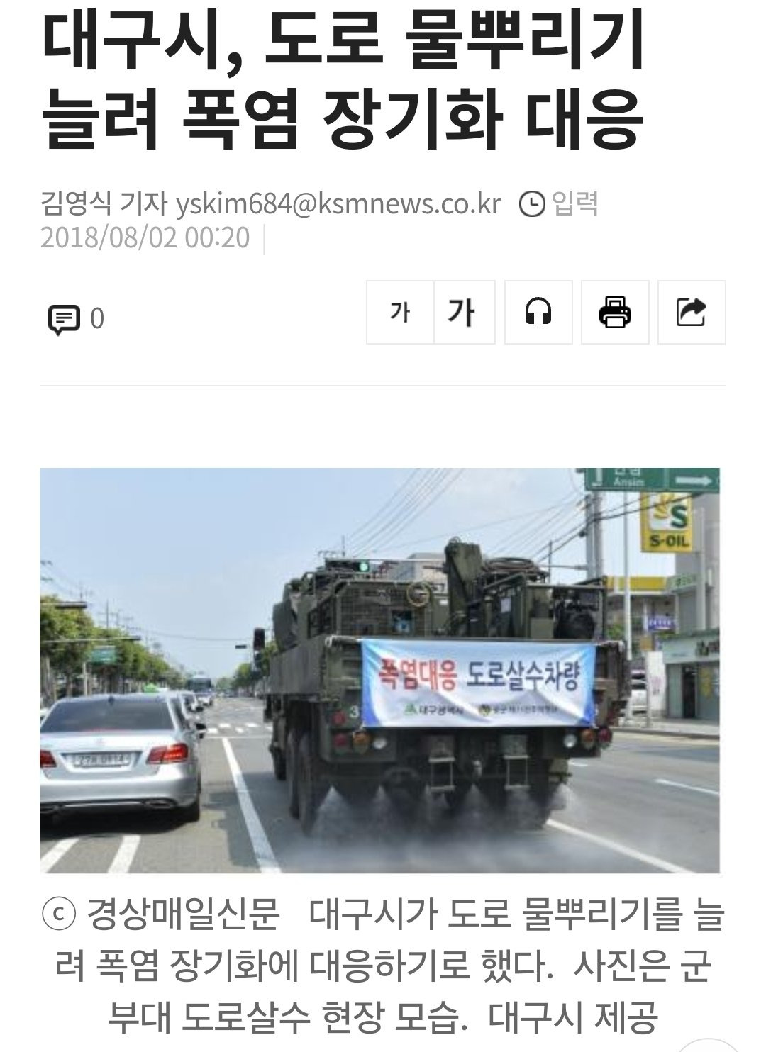 유럽에서는 개봉한 포테토칩이 2주동안 바삭바삭한거래.x | 인스티즈