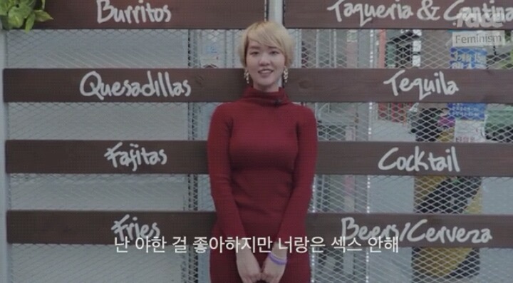 👉👌난 야한걸 좋아하지만 너랑은 섹스 안해👉👌 우리 모두 다함께 년을♪♪ | 인스티즈