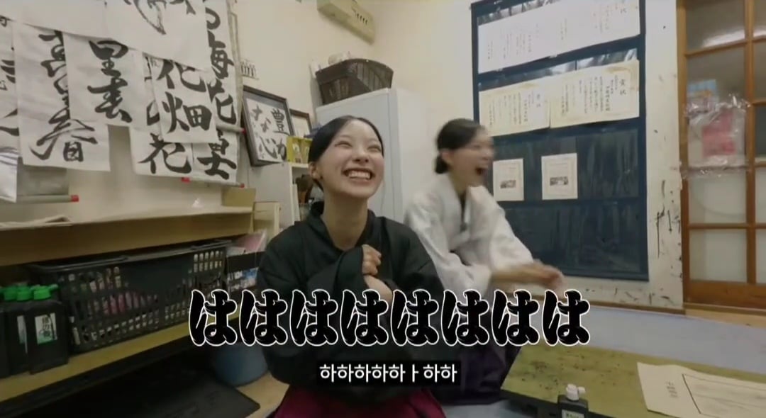 리센느 유튜브 뒤집어 놓은 미나미 학창시절 서예 선생님 | 인스티즈