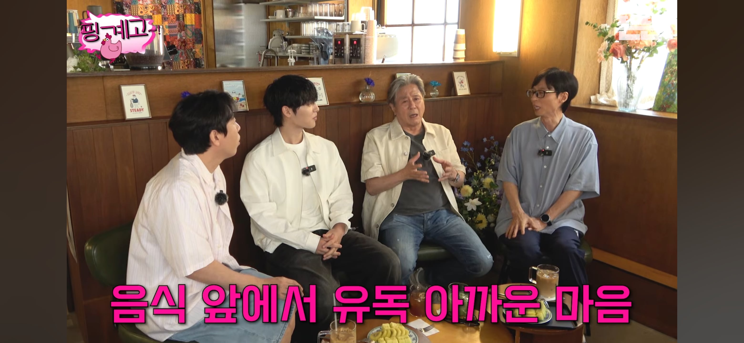 최현욱을 포함한 젊은 배우들 공개 연애 못하게 해서 울컥한 최민식 | 인스티즈