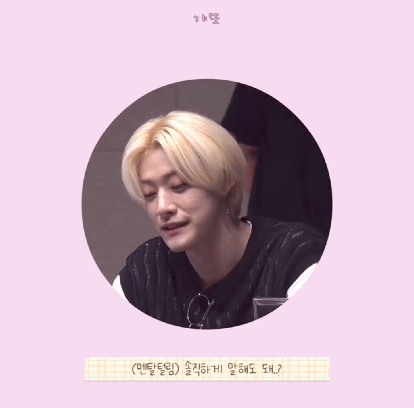 최애가 당신의 구오빠 타투를 보게 될 거라고 생각해본 적이 있나? 그 일이 실제로 일어날 수 있으니 각오해라 | 인스티즈