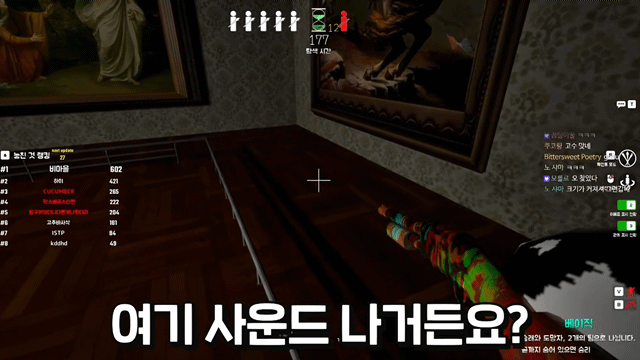 숨바꼭질+색칠해서 숨는 게임에서 고인물 찾기 | 인스티즈