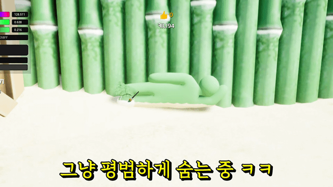 숨바꼭질+색칠해서 숨는 게임에서 고인물 찾기 | 인스티즈