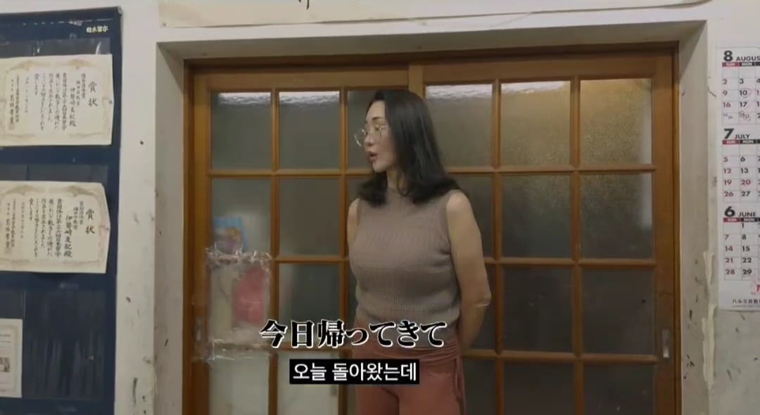 리센느 유튜브 뒤집어 놓은 미나미 학창시절 서예 선생님 | 인스티즈
