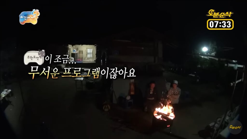 유재석이 수십년째 롱런하고 있는 가장 큰 이유 | 인스티즈