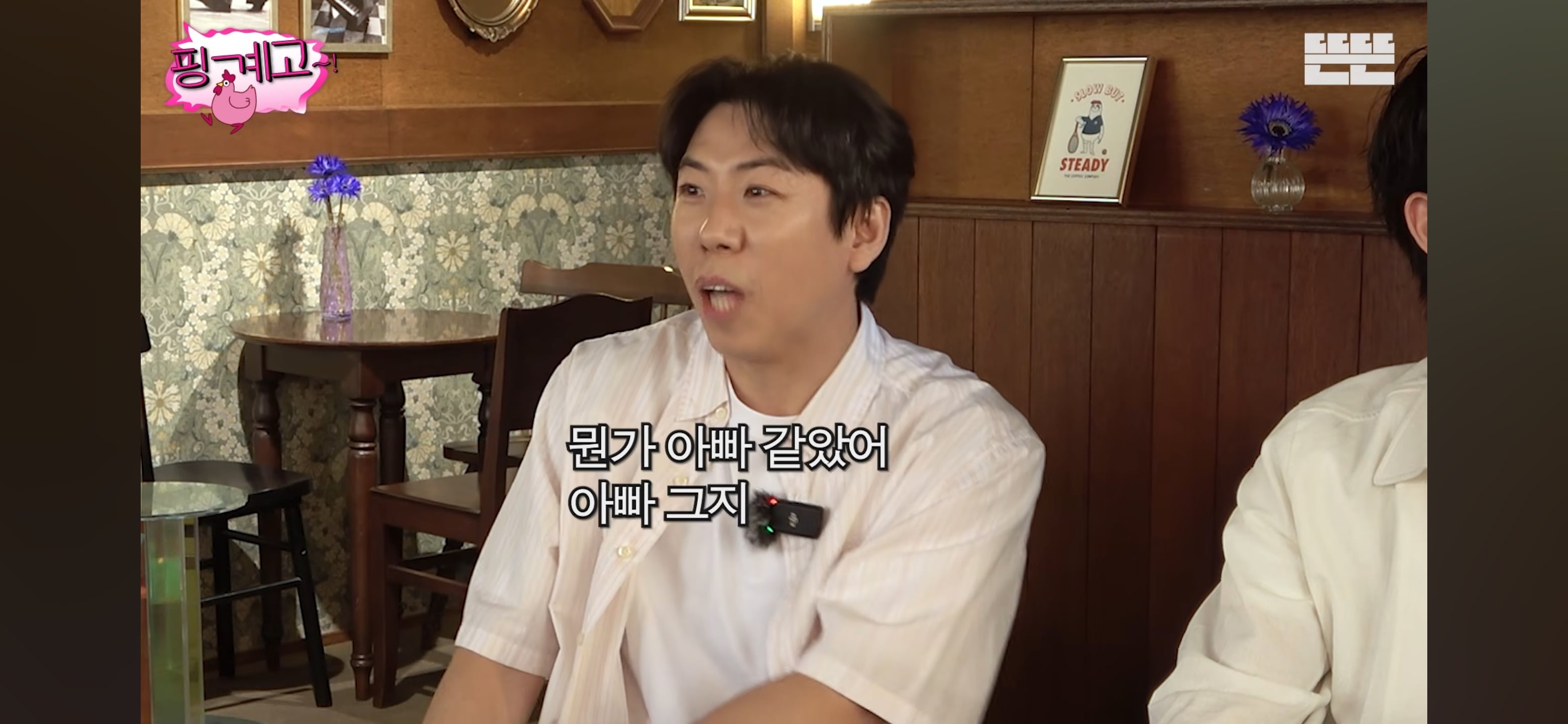 최현욱을 포함한 젊은 배우들 공개 연애 못하게 해서 울컥한 최민식 | 인스티즈