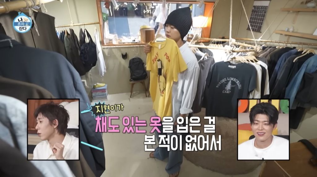 [나혼자산다] 박지현이 처음 시도 해 본다는 비니&민소매 패션 | 인스티즈