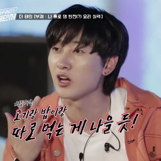 태민이의 우당탕탕 와규초밥 만들기.jpg | 인스티즈