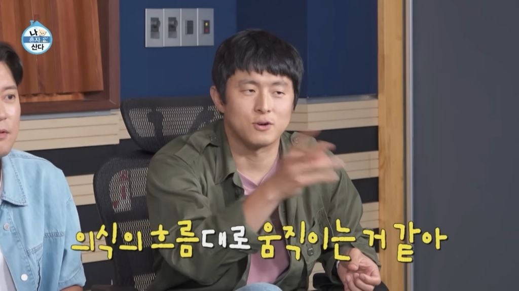 [나혼자산다] 박지현이 처음 시도 해 본다는 비니&민소매 패션 | 인스티즈