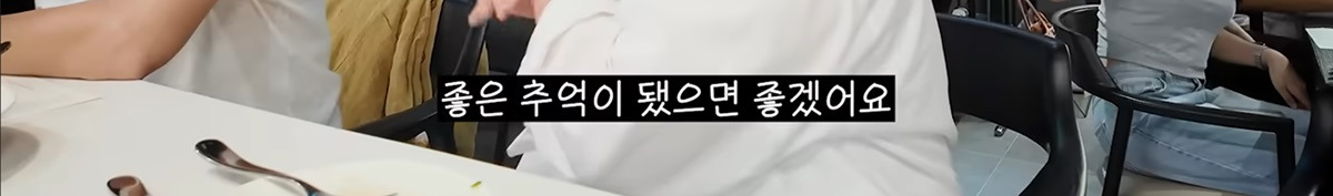 윤남노 식당가서 손님들한테 양해 구하는 이영자 | 인스티즈