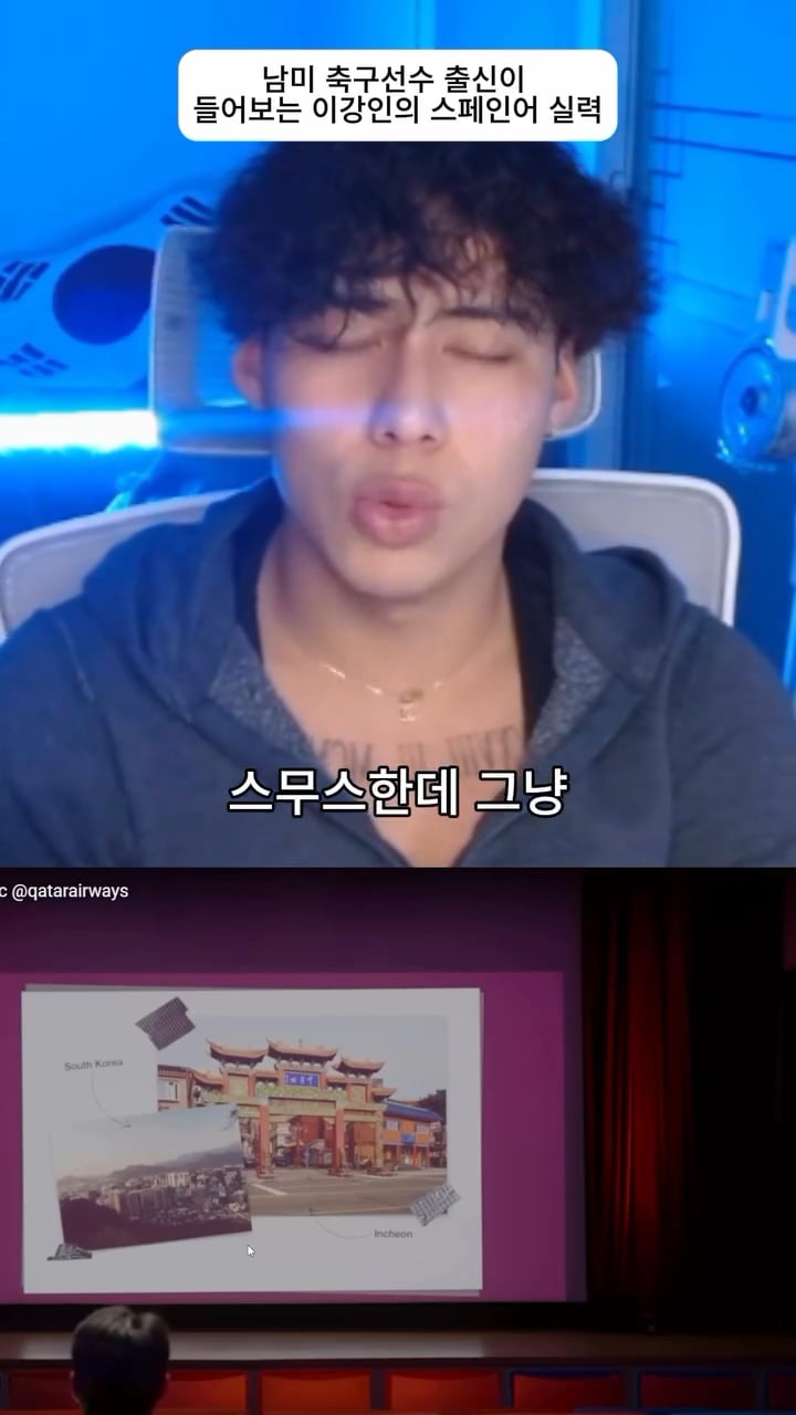 원어민 수준이라는 이강인 스페인어 실력 | 인스티즈