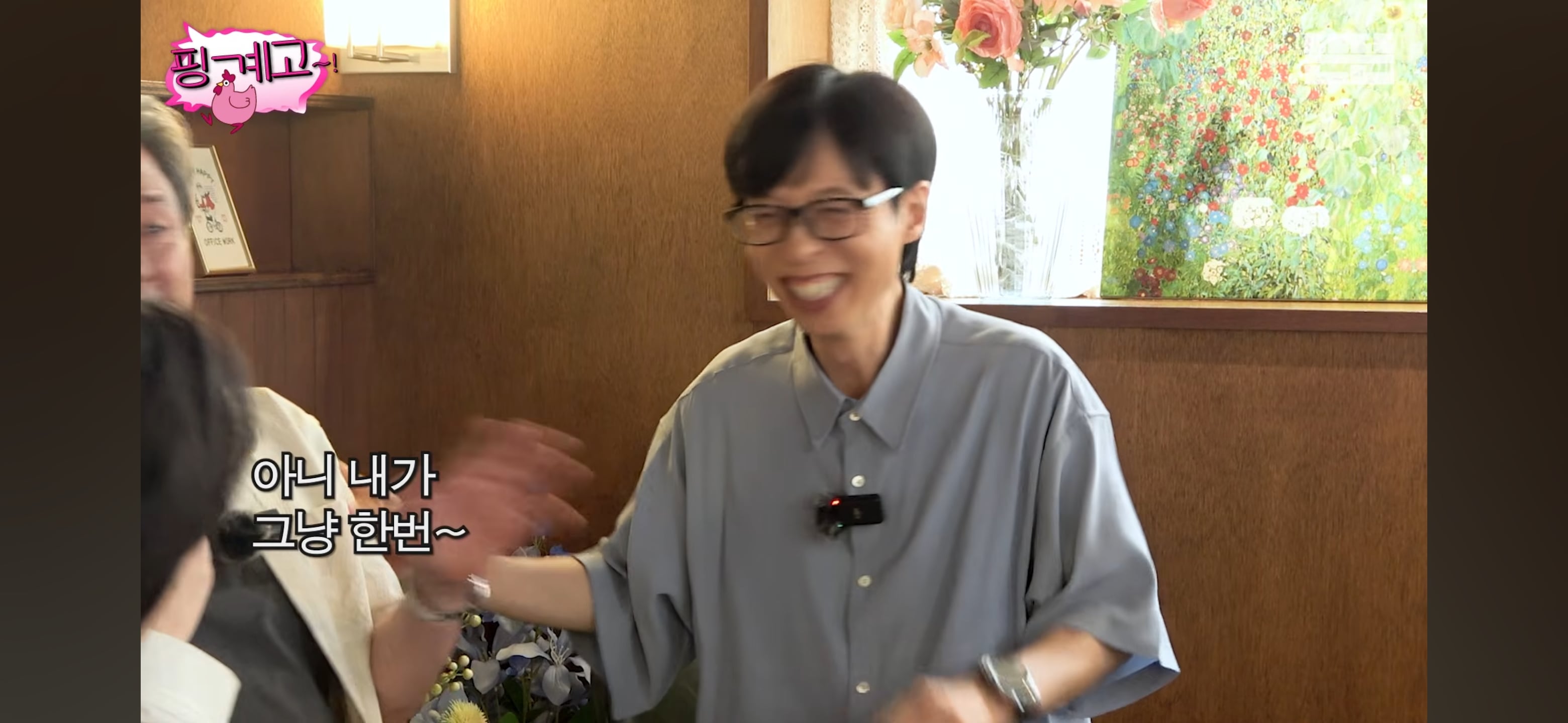 최현욱을 포함한 젊은 배우들 공개 연애 못하게 해서 울컥한 최민식 | 인스티즈
