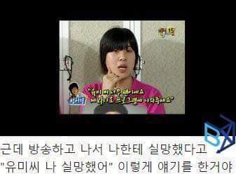 유튜브 생방송중 성시경으로 삼행시하는 강유미.jpg | 인스티즈