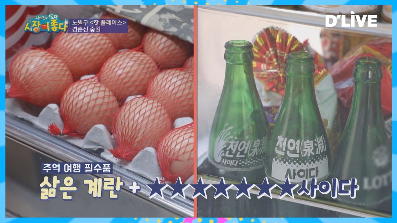 귀하신 몸이었던 계란.jpg | 인스티즈