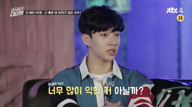 태민이의 우당탕탕 와규초밥 만들기.jpg | 인스티즈