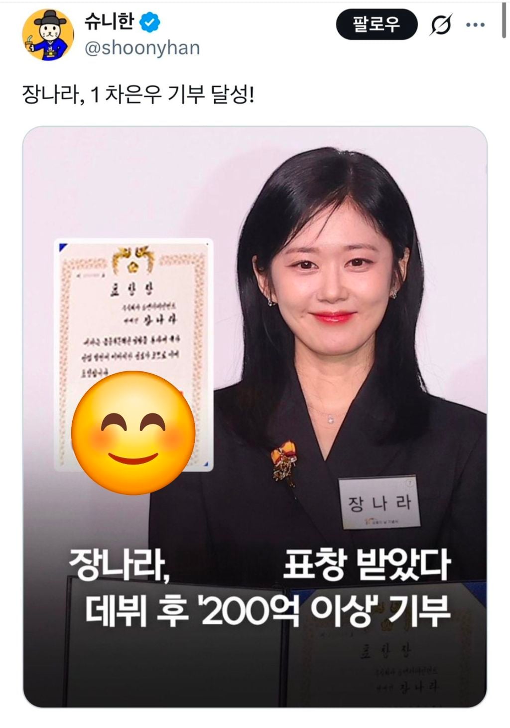 리버스 차은우 3대장 | 인스티즈