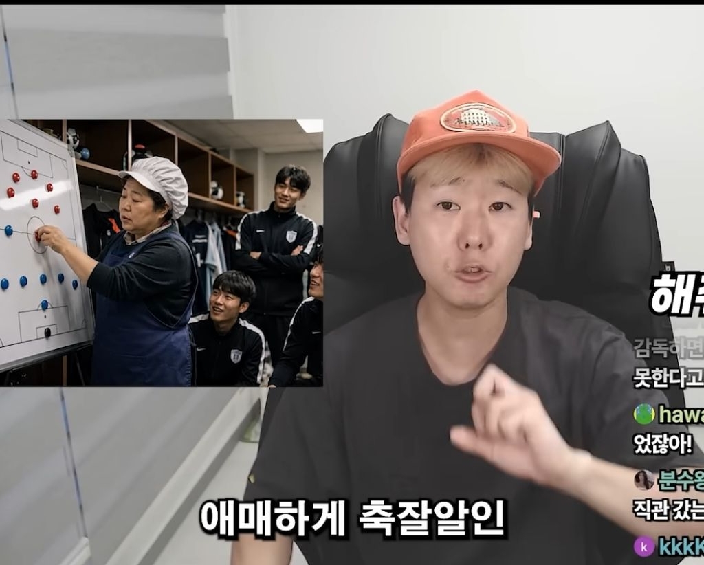 주방이모 불고기 전술 | 인스티즈