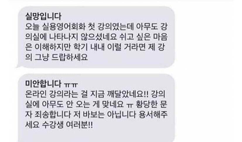 광공들이 아방수한테 미쳐벌이는 이유를 알 것 같은 달글 | 인스티즈