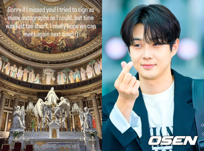 최우식, '흑인팬 차별' 갑론을박에.."시간 부족해 놓쳐, 다시 만나길" 해명+사과 | 인스티즈