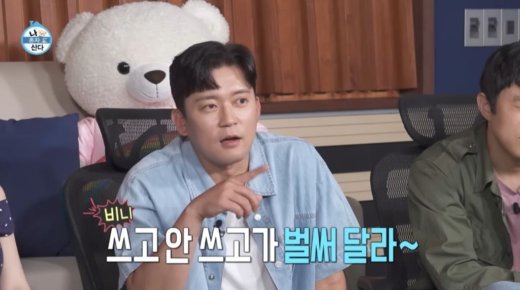 [나혼자산다] 박지현이 처음 시도 해 본다는 비니&민소매 패션 | 인스티즈