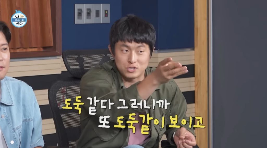 [나혼자산다] 박지현이 처음 시도 해 본다는 비니&민소매 패션 | 인스티즈