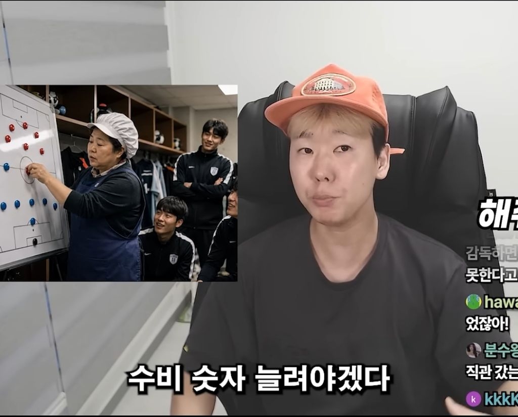 주방이모 불고기 전술 | 인스티즈