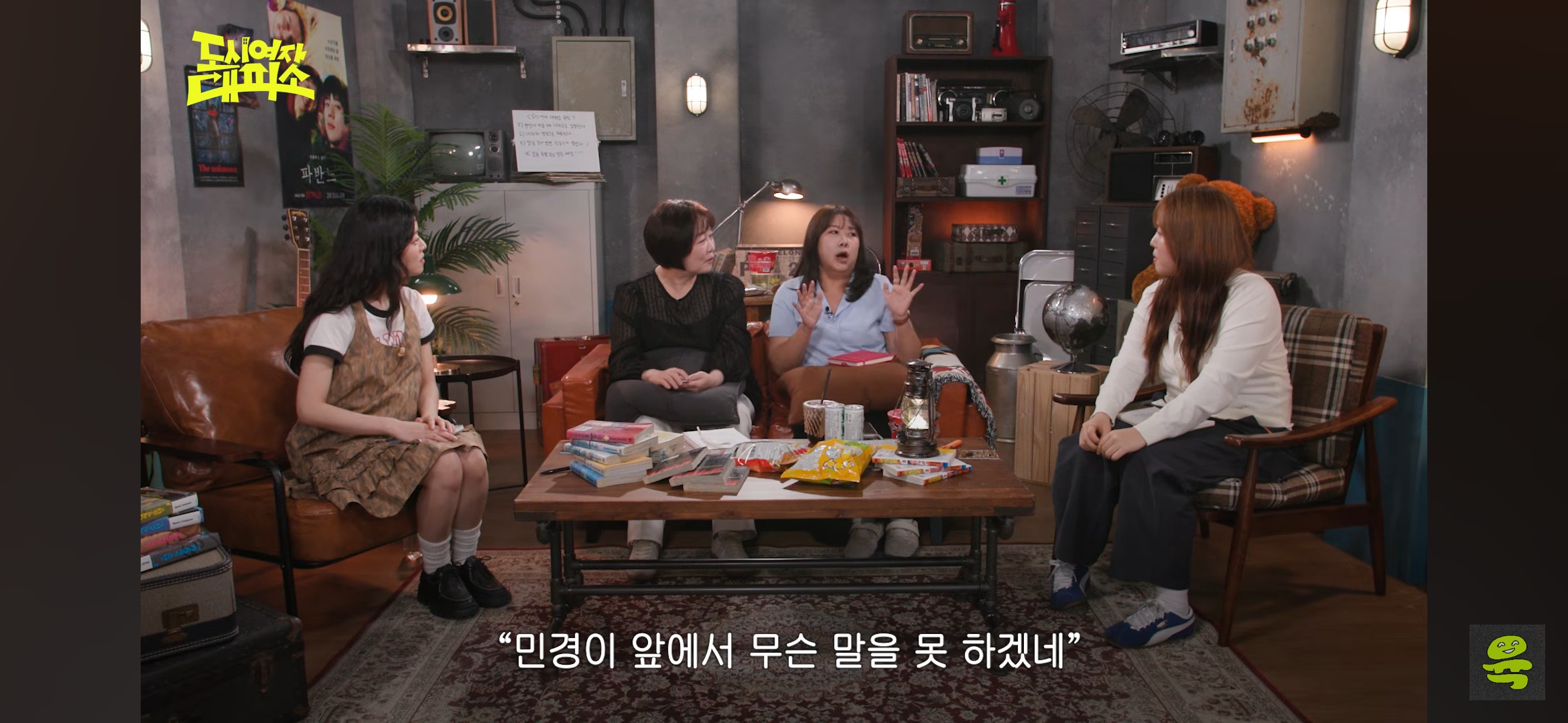 김민경 편집자가 대학 시절에 많이 들은 이야기 | 인스티즈