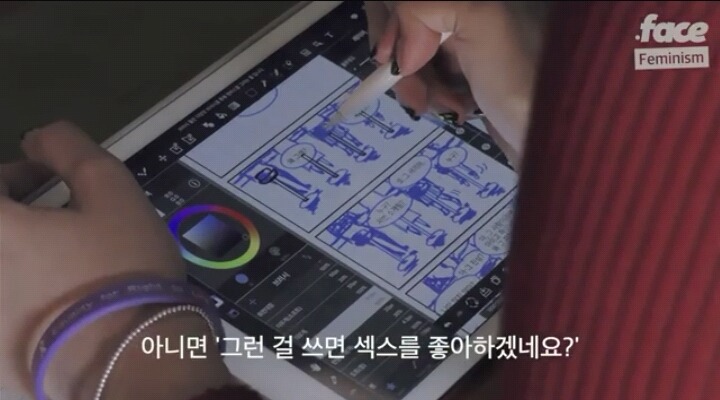 👉👌난 야한걸 좋아하지만 너랑은 섹스 안해👉👌 우리 모두 다함께 년을♪♪ | 인스티즈