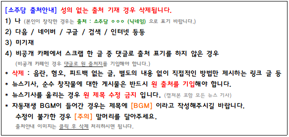 이제 출처도 직접만드는 냉부해 제작진 | 인스티즈