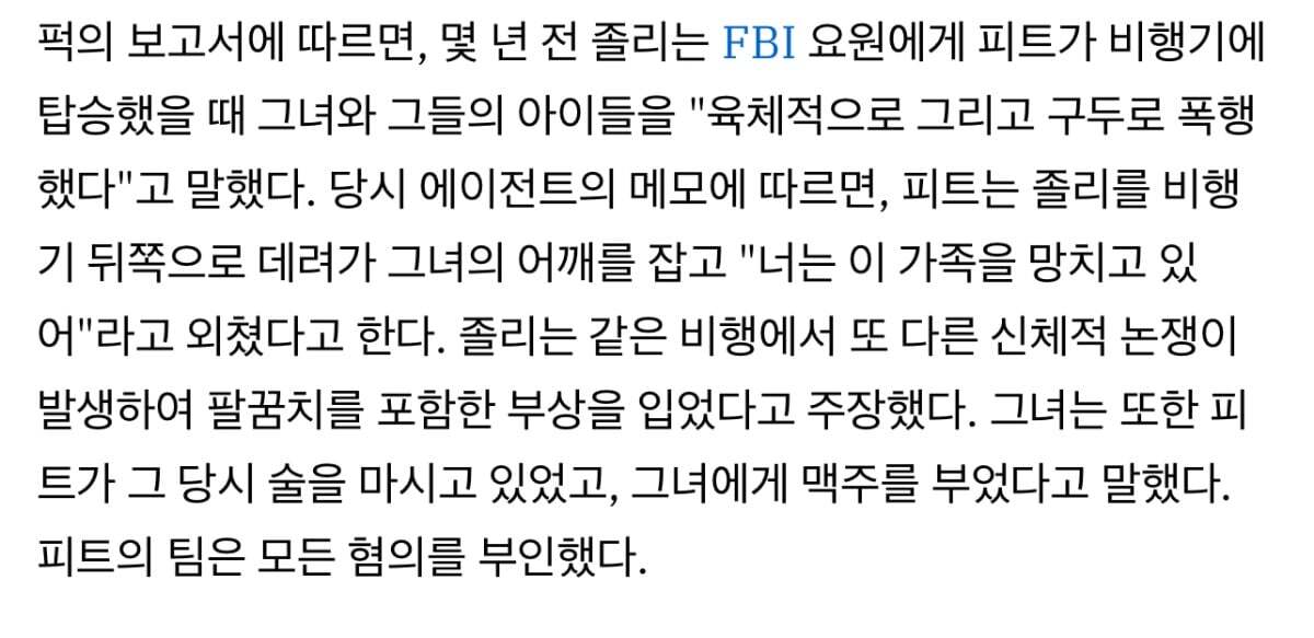 여러모로 레전드인 할리우드 3대장 | 인스티즈