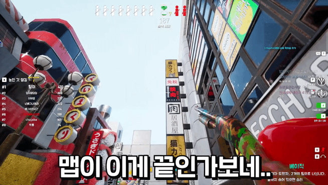 숨바꼭질+색칠해서 숨는 게임에서 고인물 찾기 | 인스티즈