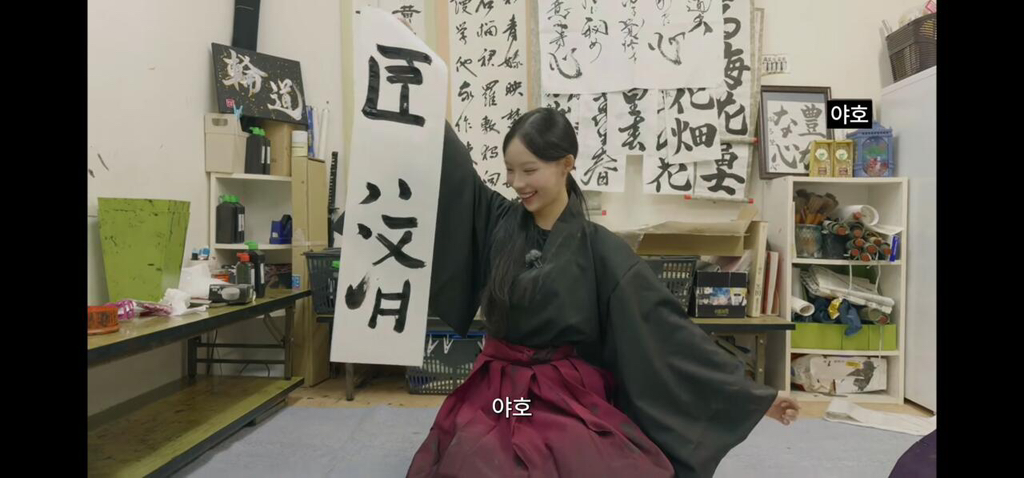 서예에 몰두하는 리센느 미나미의 옆얼굴 미모 .jpg | 인스티즈