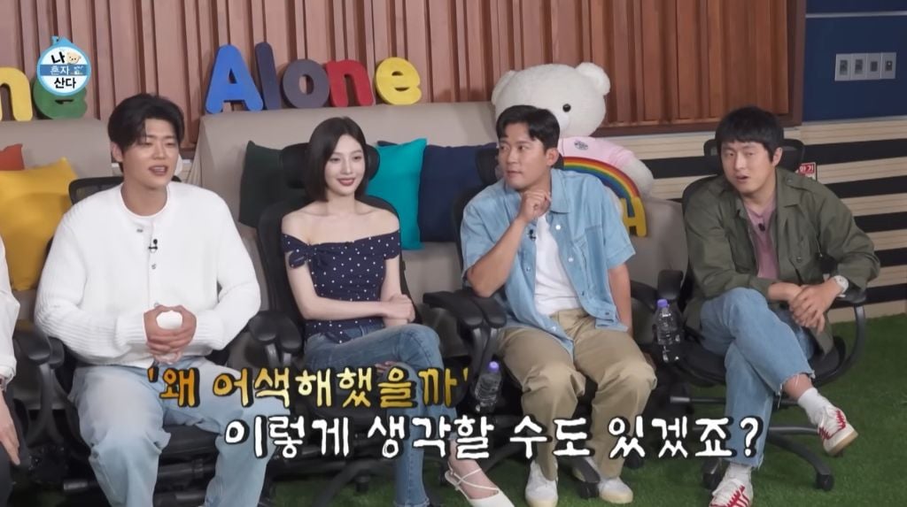 [나혼자산다] 박지현이 처음 시도 해 본다는 비니&민소매 패션 | 인스티즈