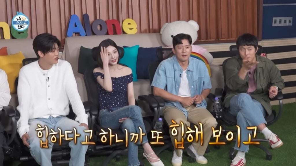 [나혼자산다] 박지현이 처음 시도 해 본다는 비니&민소매 패션 | 인스티즈