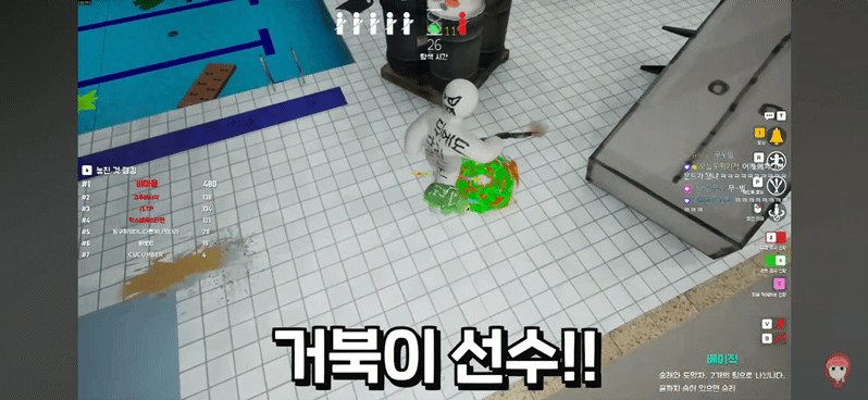 숨바꼭질+색칠해서 숨는 게임에서 고인물 찾기 | 인스티즈