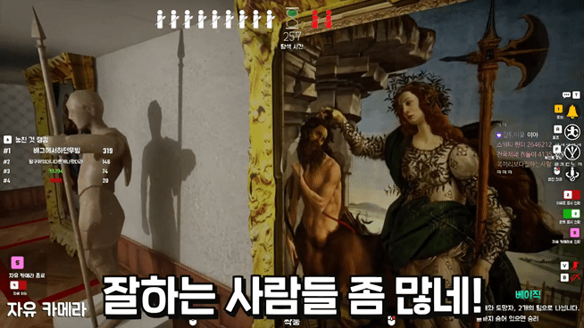 숨바꼭질+색칠해서 숨는 게임에서 고인물 찾기 | 인스티즈