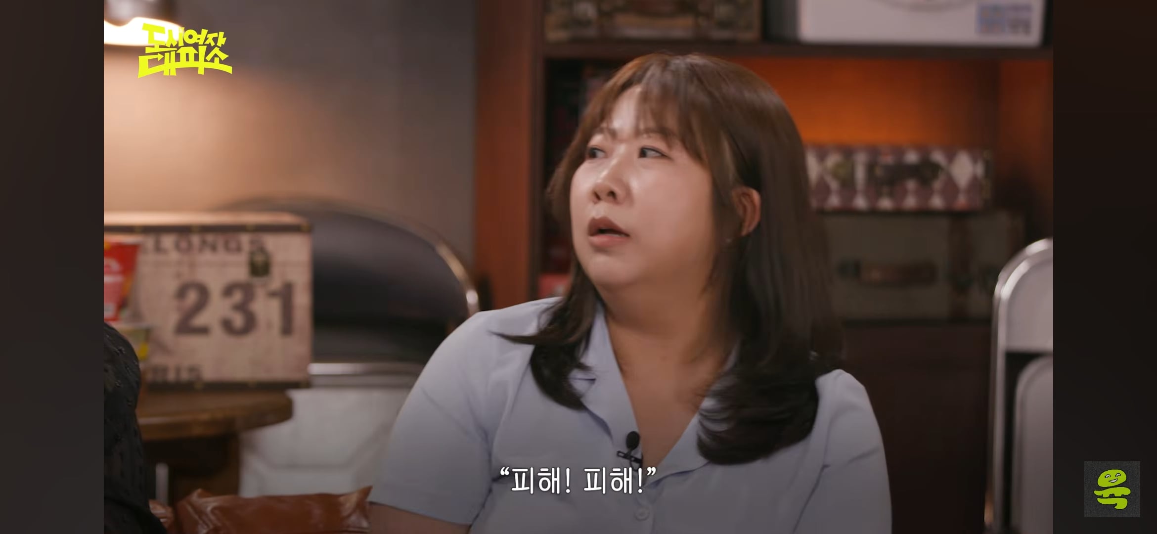 김민경 편집자가 대학 시절에 많이 들은 이야기 | 인스티즈