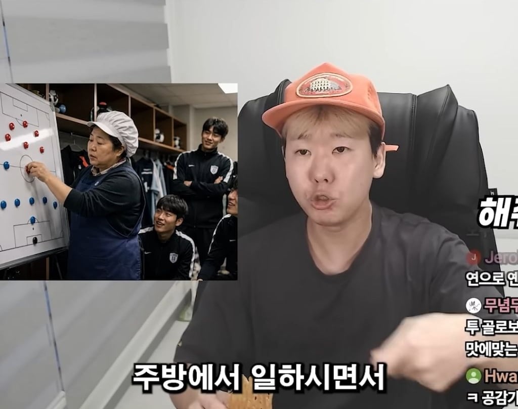 주방이모 불고기 전술 | 인스티즈