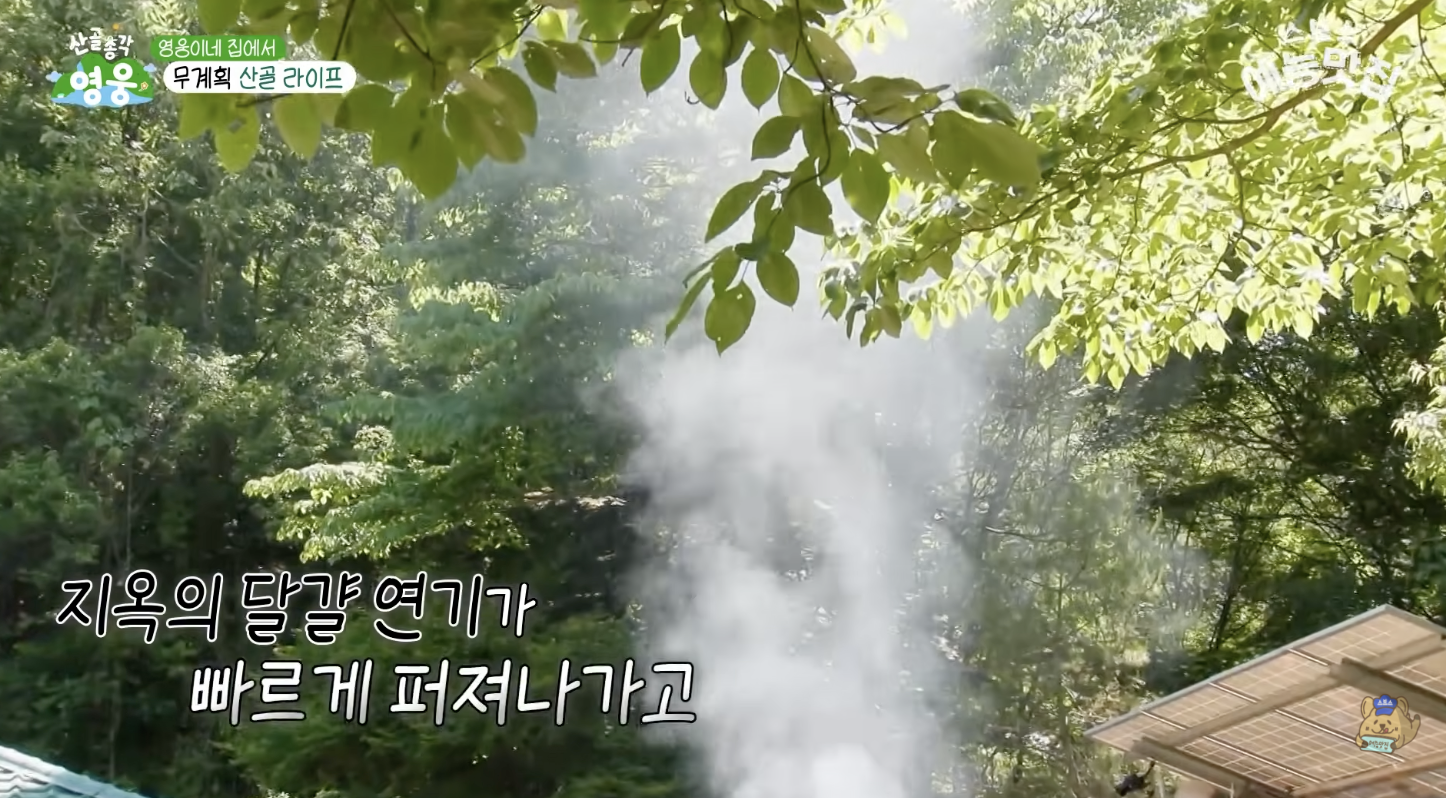가마솥에서 계란후라이 하면 위험한 이유.jpg | 인스티즈