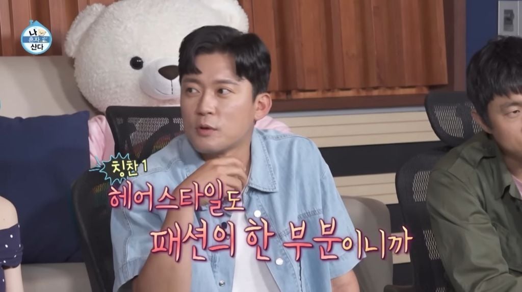 [나혼자산다] 박지현이 처음 시도 해 본다는 비니&민소매 패션 | 인스티즈