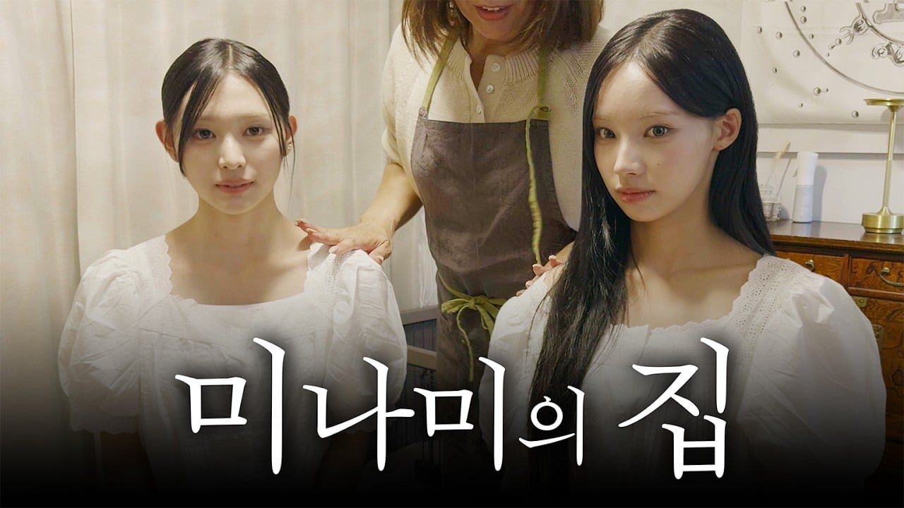 6월 28일 오후 19시 큰거오는 이유 | 인스티즈