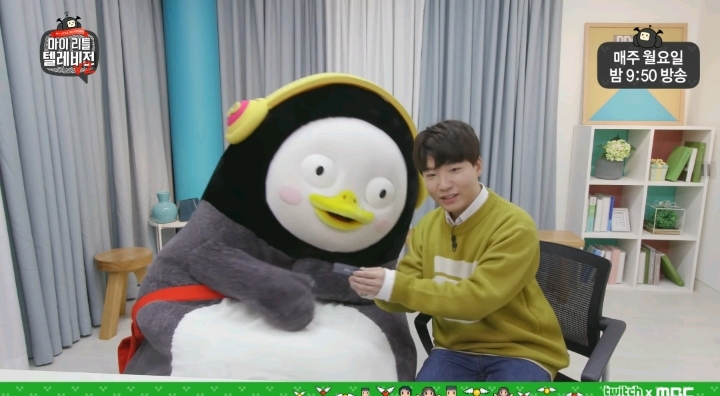 도티가 샌드박스 사장이라는걸 알아내고 태도 돌변한 펭수 | 인스티즈