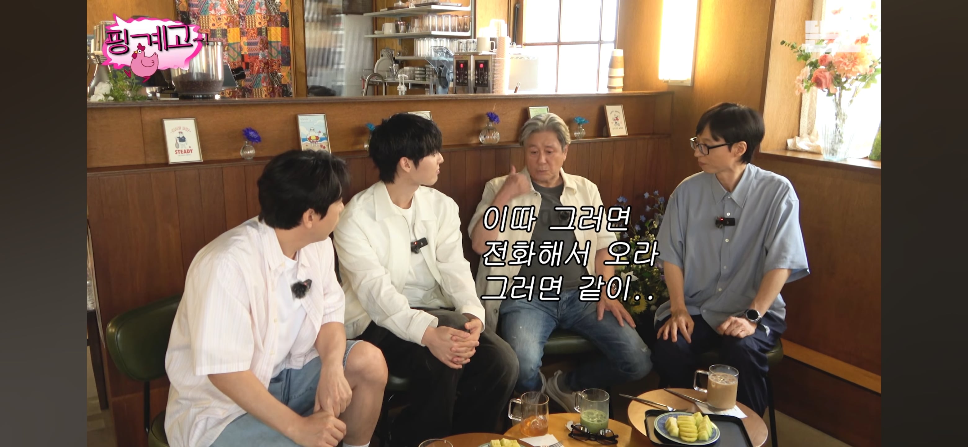 최현욱을 포함한 젊은 배우들 공개 연애 못하게 해서 울컥한 최민식 | 인스티즈