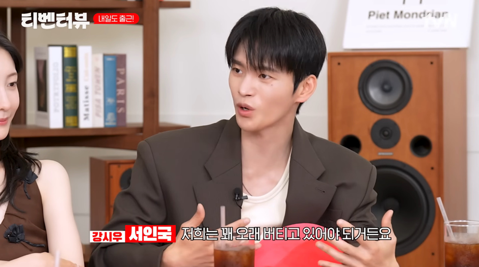 여자들 개 설레는중인 서인국 발언…jpg | 인스티즈
